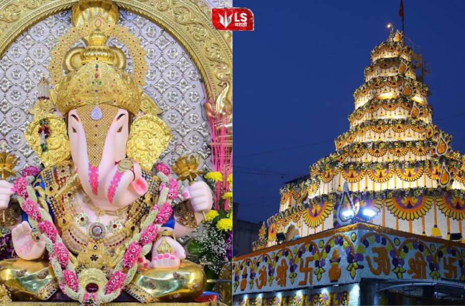 Ganesh Jayanti Dagdusheth Ganpati