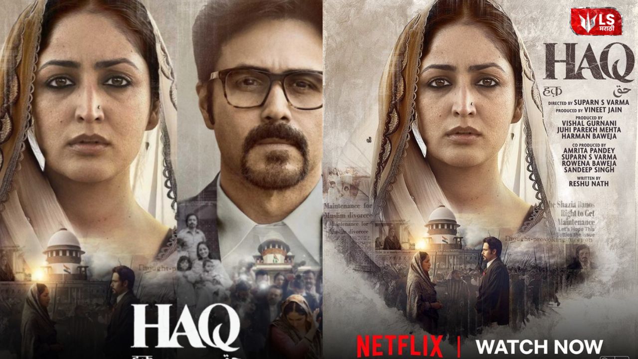 Haq film starring Emraan Hashmi and Yami Gautam now streaming on Netflix
