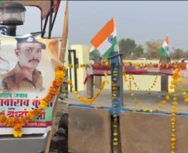 ITBP Jawan Surendra Babaravji Kumbhare from Wardha attains martyrdom