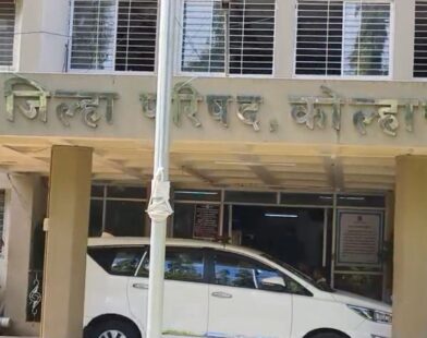 Kolhapur Zilla Parishad Panchayat Samiti Nominations