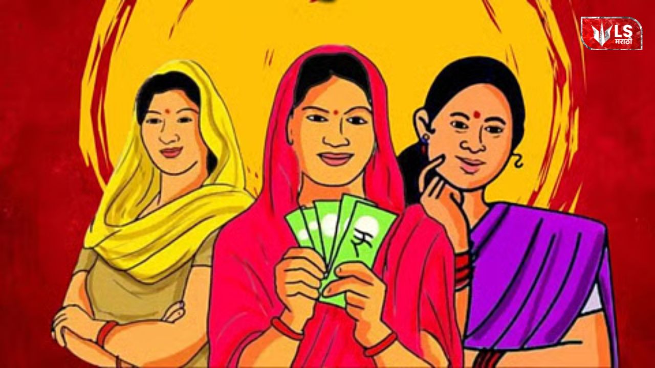 Ladki Bahin Scheme payment halted due to Election Commission order