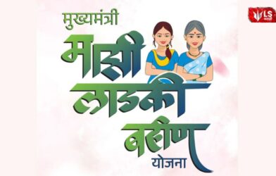 Women beneficiaries happy after receiving New Year gift under Ladki Bahin Scheme