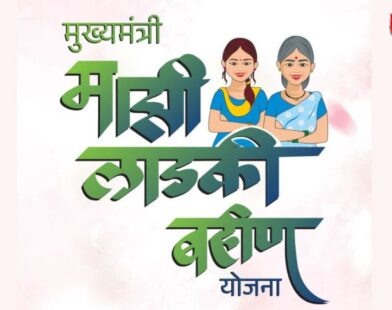 Women beneficiaries happy after receiving New Year gift under Ladki Bahin Scheme