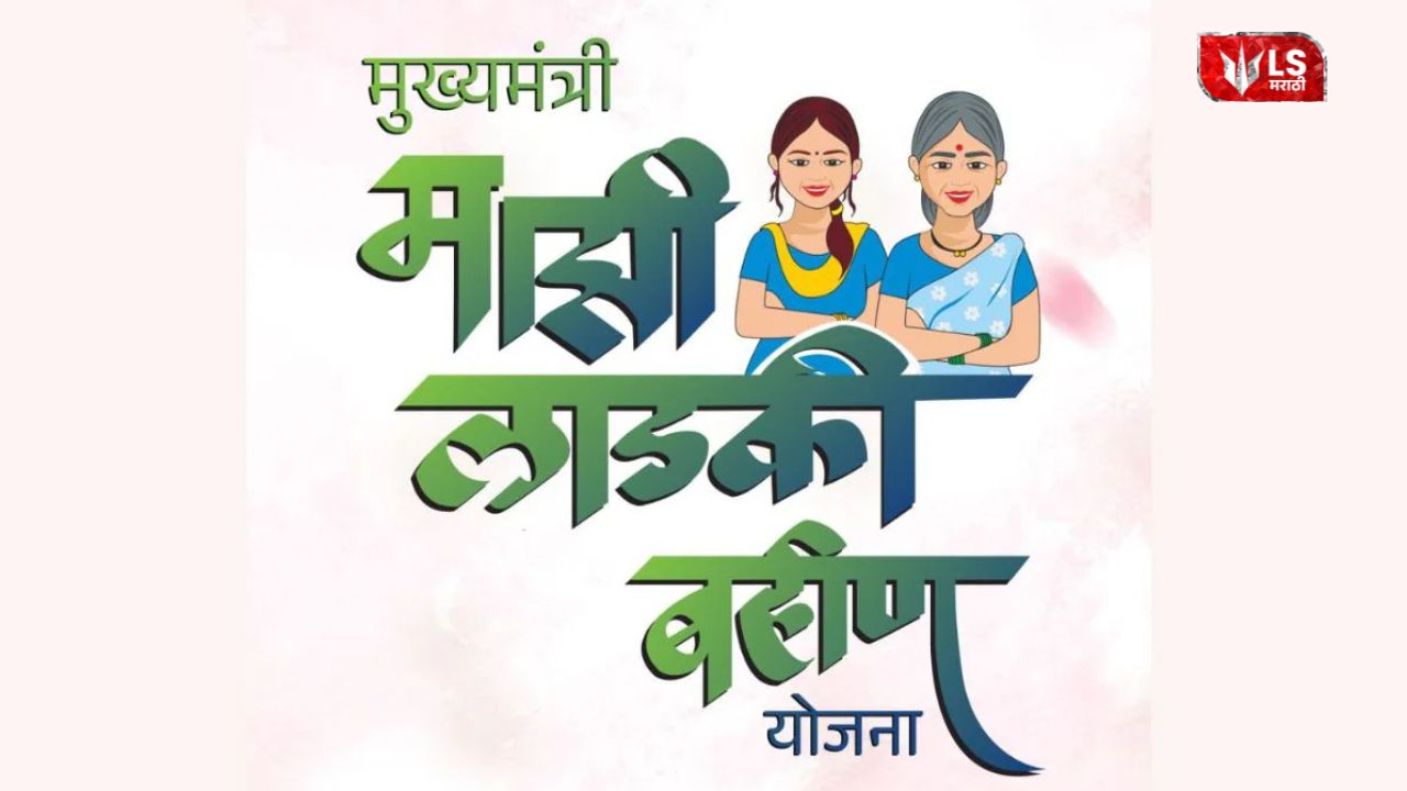 Women beneficiaries happy after receiving New Year gift under Ladki Bahin Scheme