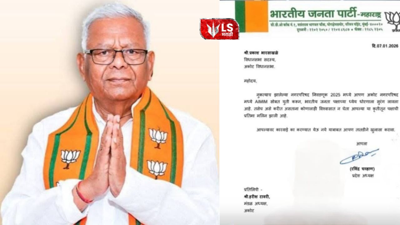 Notice issued to MLA Bharsakhale for violating party ideology