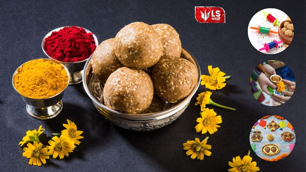 Traditional Makar Sankranti vaan items like til gul, bangles and utensils
