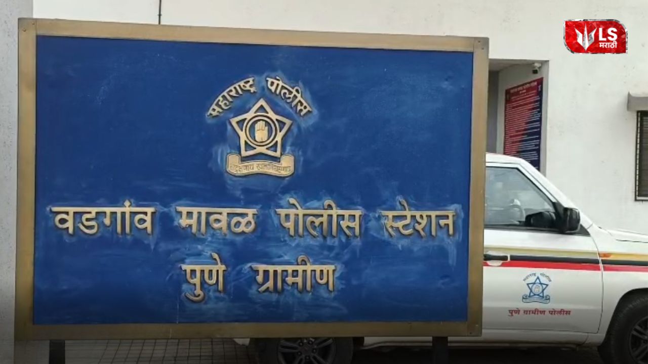 Banned hookah tobacco stock worth Rs 31 crore seized in Maval