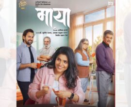 Maya Film Motion Poster