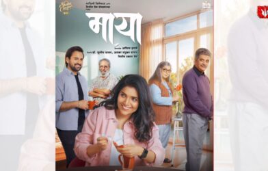 Maya Film Motion Poster