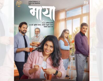 Maya Film Motion Poster