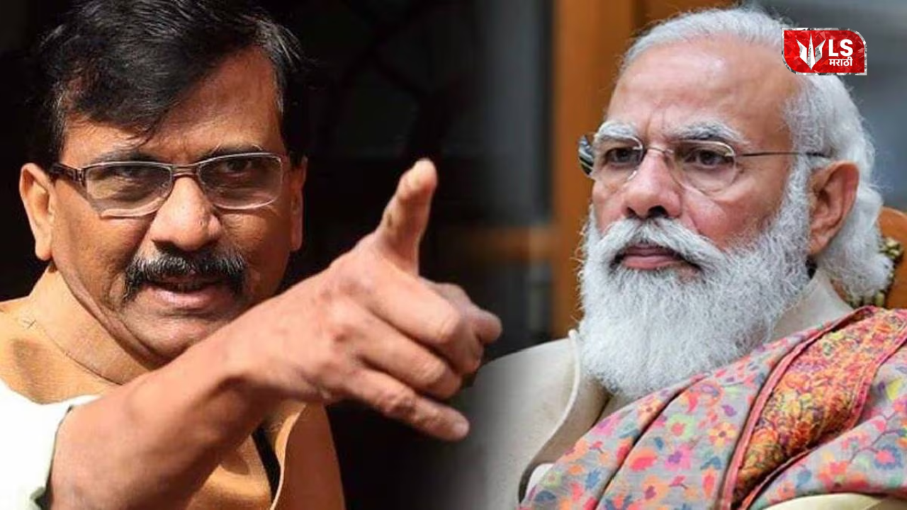 Sanjay Raut attack on Modi