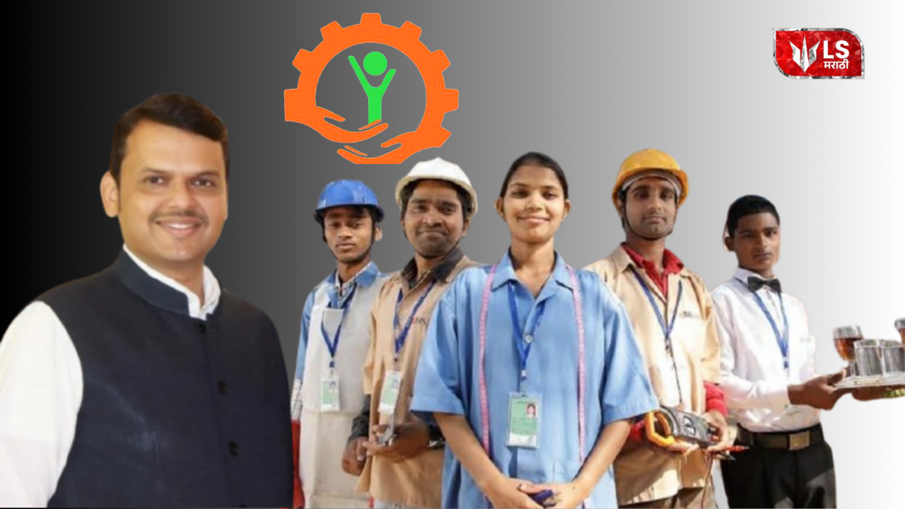 CM Youth Training Scheme Unemployed Candidates