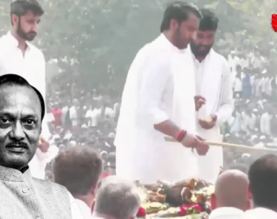 Ajit Pawar has merged into eternity