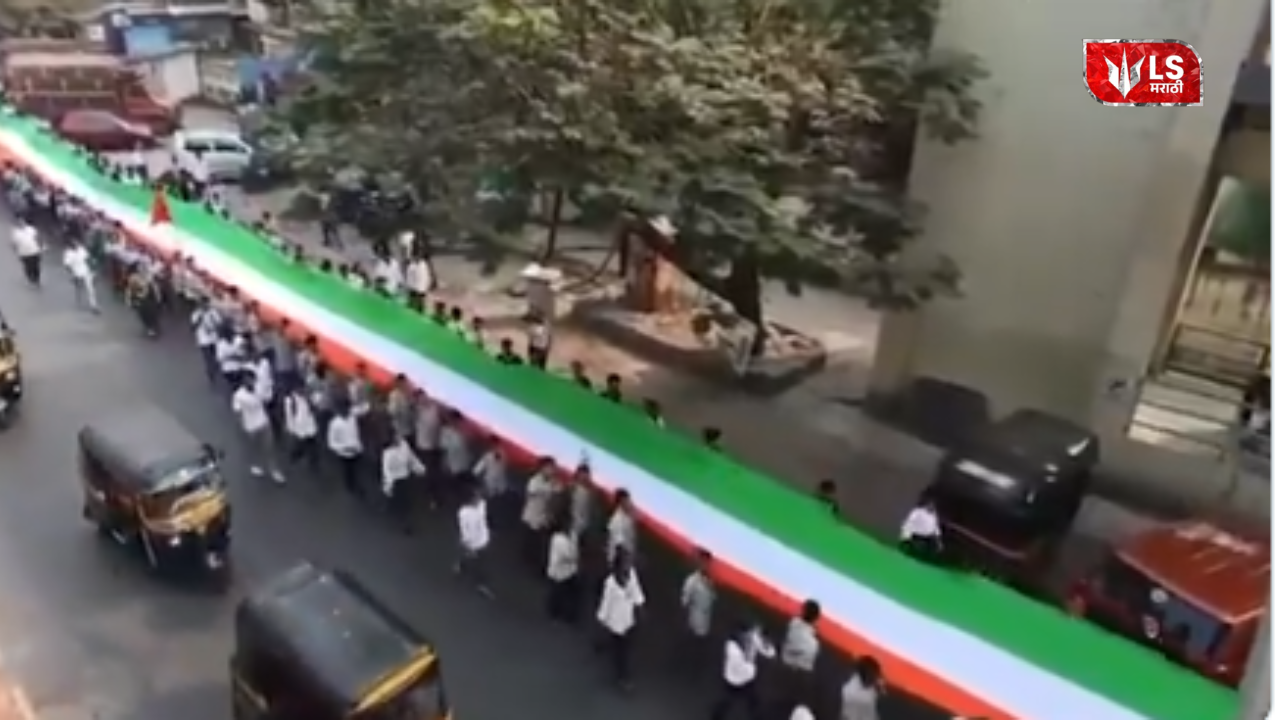 Mumbai Tiranga Yatra by students