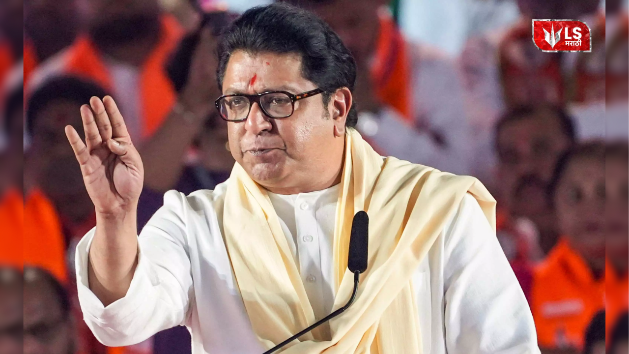 Raj Thackeray statement on Balasaheb