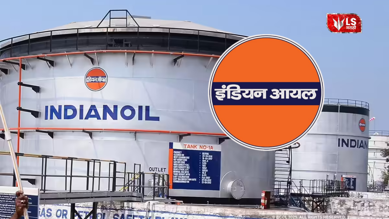 Indian Oil recruitment