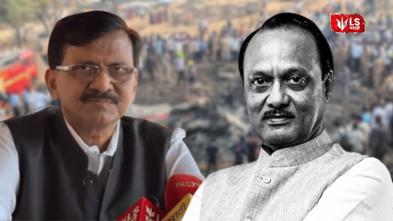 Sanjay Raut Plane Crash Investigation Question