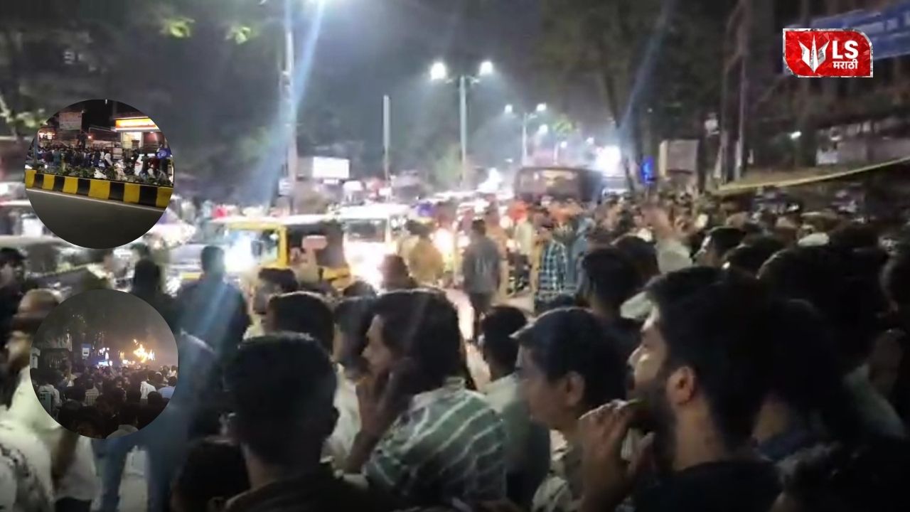 Competitive exam aspirants protesting against age limit in PSI recruitment in Pune