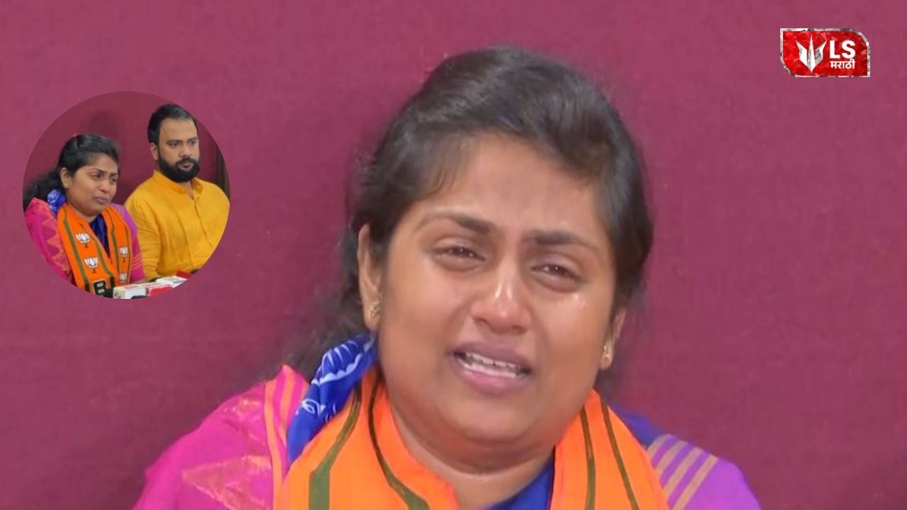 Emotional Pooja More after withdrawing her candidature due to trolling