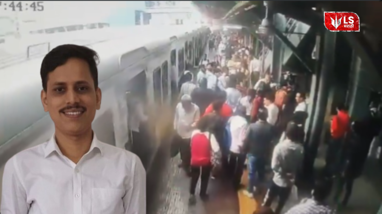 Professor Stabbed in Local Train Dispute