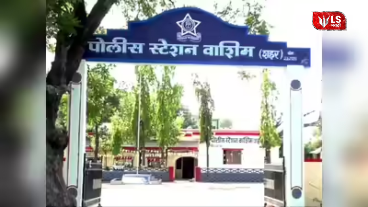 POCSO Case for Harassment of Minor