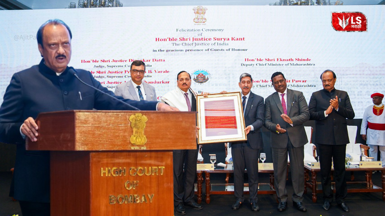 Chief Justice Suryakant Felicitation