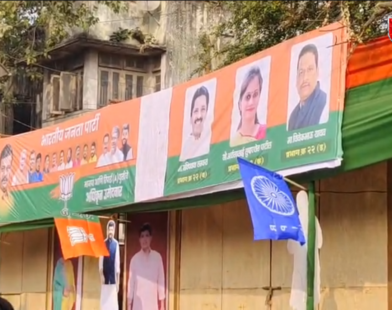 BJP Ward Clash Over Flex Banners