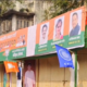 BJP Ward Clash Over Flex Banners