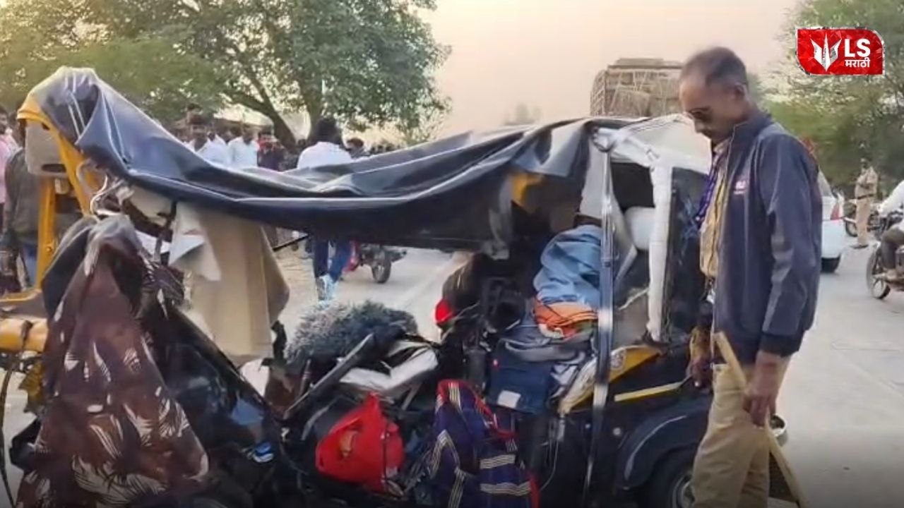 Severe road accident on Rahuri Shani Shingnapur road involving auto rickshaw and travels bus