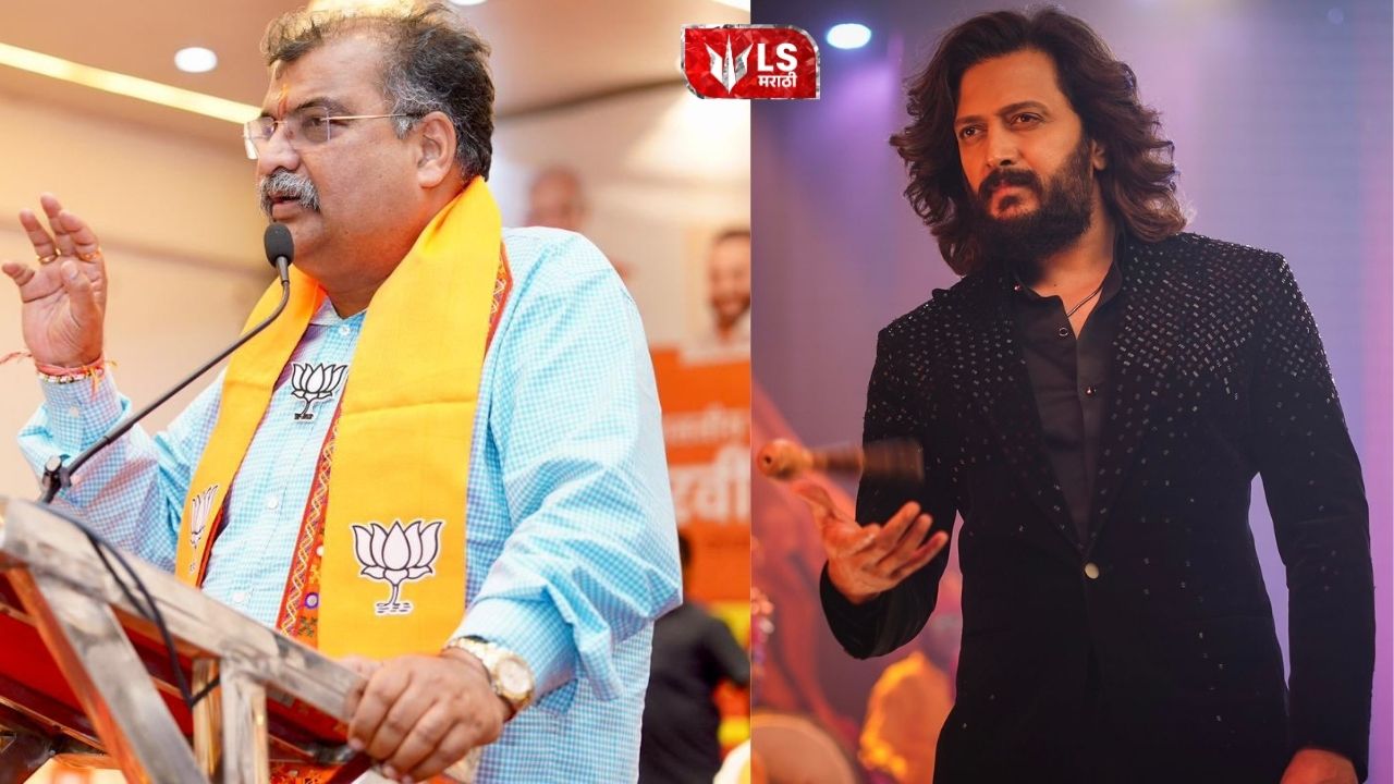 Riteish Deshmukh reacts to Ravindra Chavan statement on Vilasrao Deshmukh