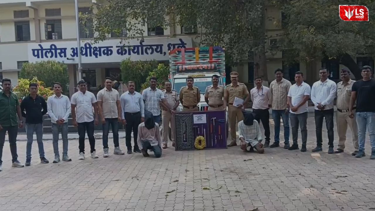 Shirpur ATM Robbery Attempt