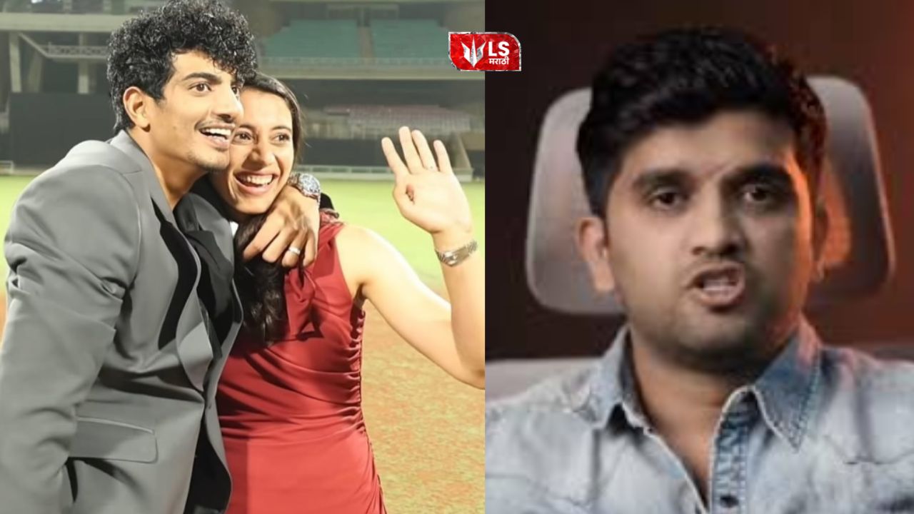 Smruti Palash Wedding Break Reason