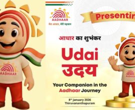 UIDAI launches Uday mascot to help resolve Aadhaar-related problems