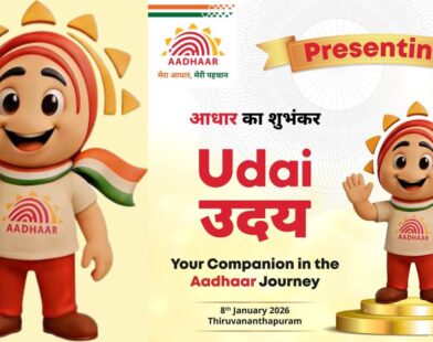 UIDAI launches Uday mascot to help resolve Aadhaar-related problems