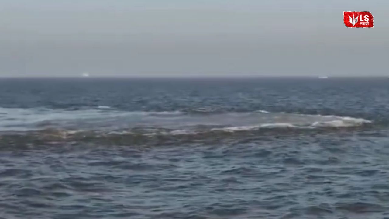 Vasai Deep Sea Gas Leak
