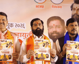Mahayuti manifesto for Mumbai Municipal elections