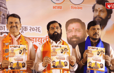 Mahayuti manifesto for Mumbai Municipal elections