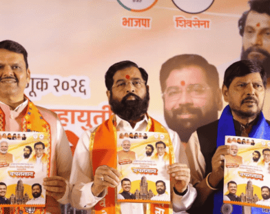 Mahayuti manifesto for Mumbai Municipal elections
