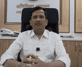 Mira Bhayandar Municipal Commissioner