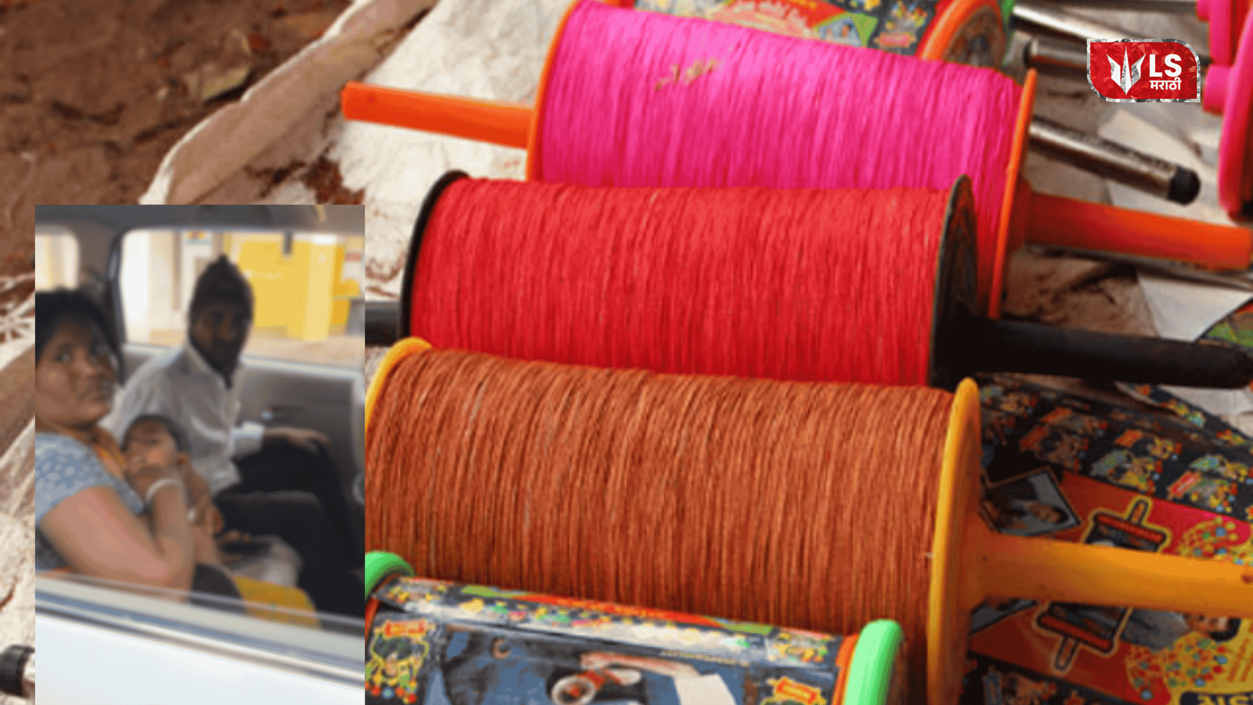 Child Injured by Manja