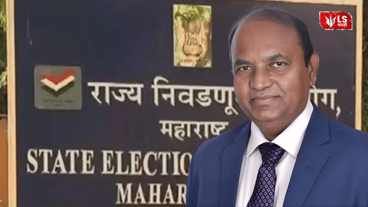 District Council Panchayat Samiti Elections Announcement