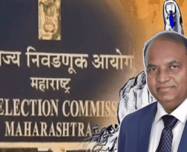 District Council Panchayat Samiti Election Information