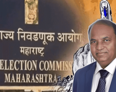 District Council Panchayat Samiti Election Information