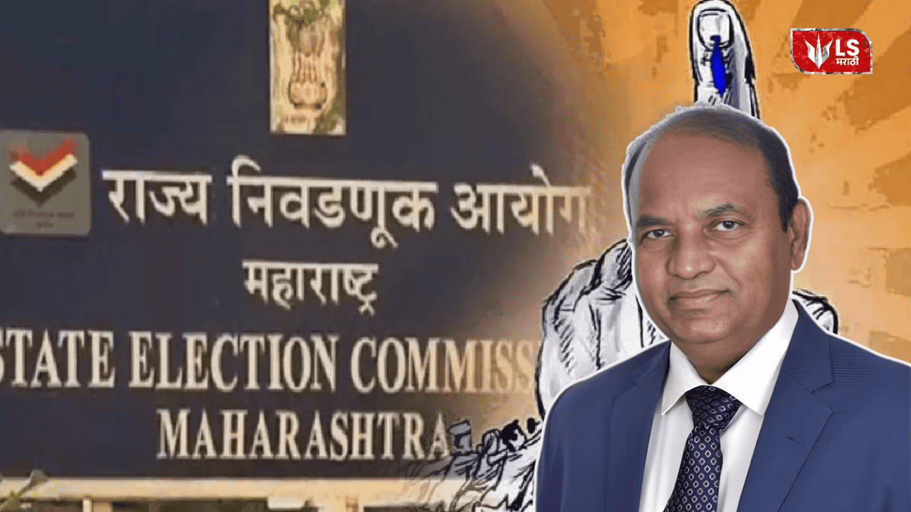 District Council Panchayat Samiti Election Information