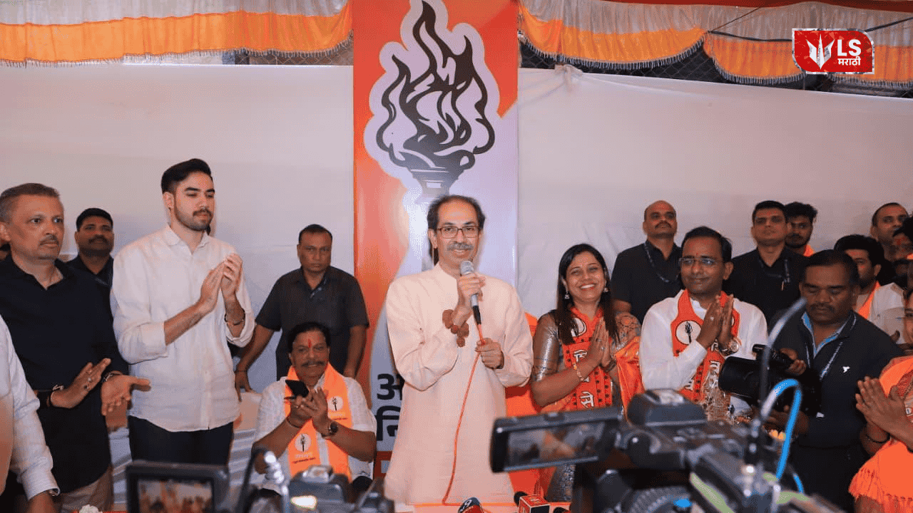 Uddhav Thackeray On Devendra Fadanvis