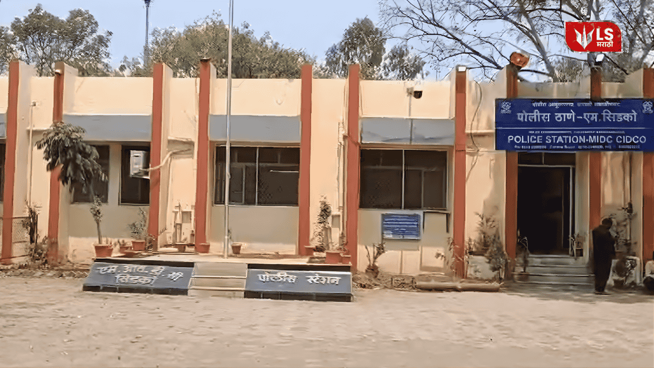 Sambhajinagar Teacher Molestation Case