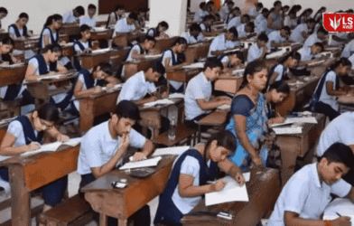 State Board exam centre recognition cancelled