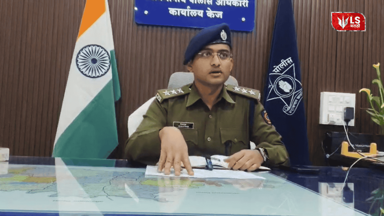 MD Admission Fraud Case