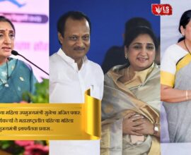 Sunetra Ajit Pawar first woman Deputy CM