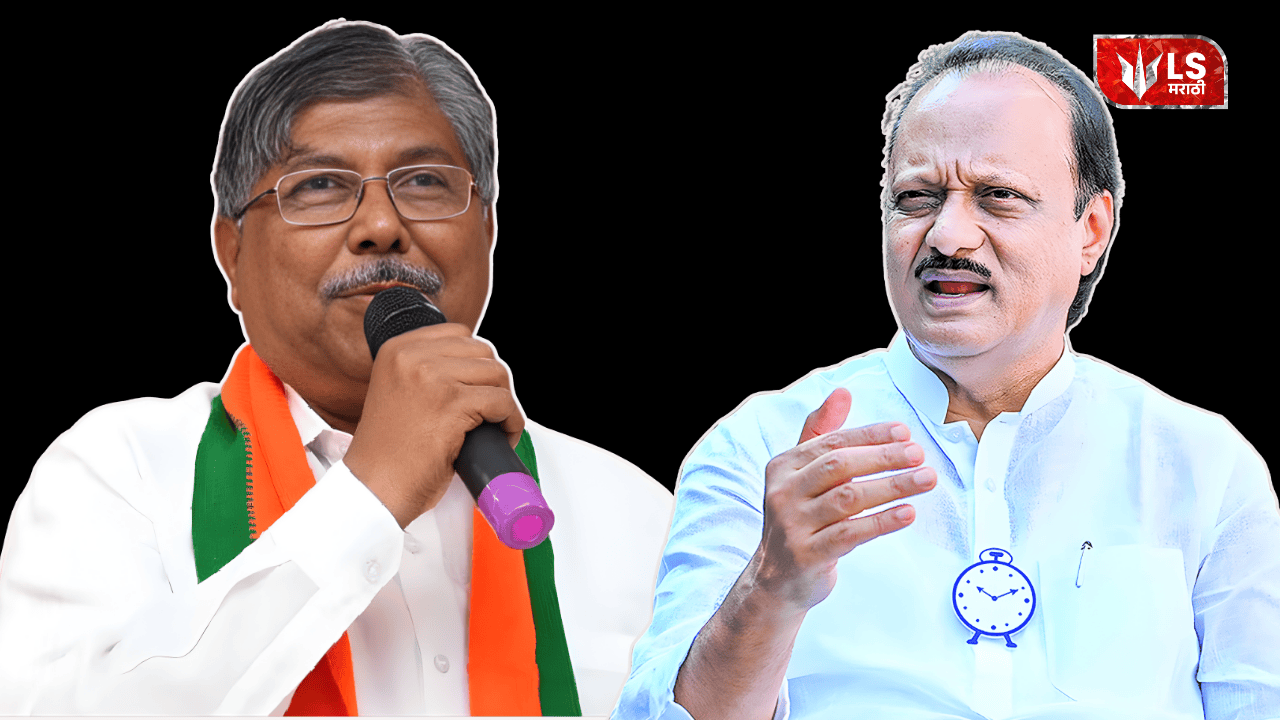 Chandrakant Patil Ajit Pawar warning